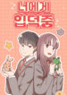 Cover 50264