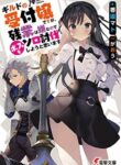 Cover 50266
