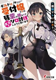 Cover 50266