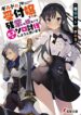 Cover 50266