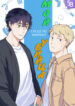 Cover 50277