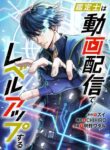 Cover 50284