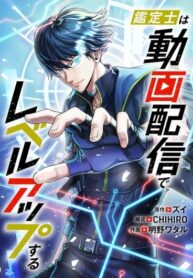 Cover 50284