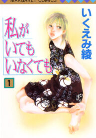 Cover 50286