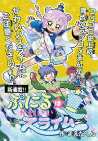 Cover 50289