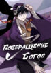 Cover 50292
