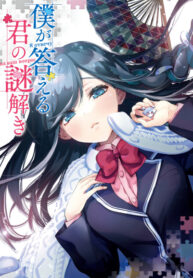 Cover 50296