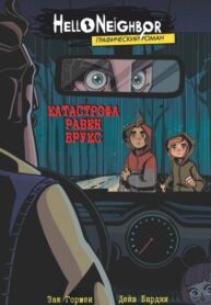 Cover 50316