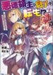 Cover 50318