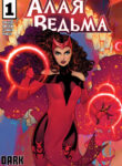 Cover 50320