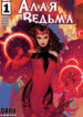 Cover 50320