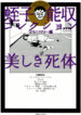 Cover 50321