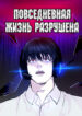 Cover 50324