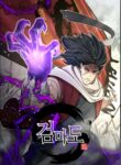 Cover 50332