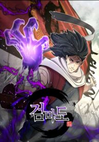 Cover 50332