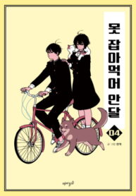 Cover 50336