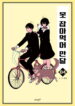 Cover 50336