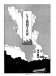 Cover 50342