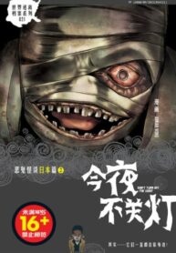 Cover 50344