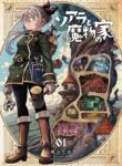 Cover 50352