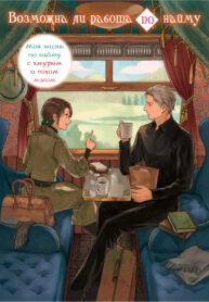 Cover 50357