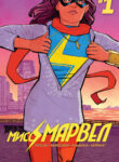 Cover 50358