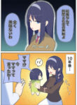 Cover 50359