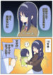 Cover 50359