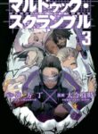 Cover 50368