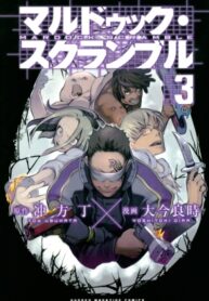 Cover 50368