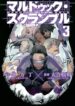 Cover 50368