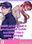 Cover 50377