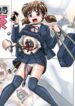 Cover 50381