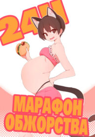 Cover 50406