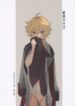 Cover 50410