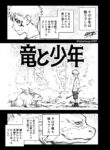 Cover 50422