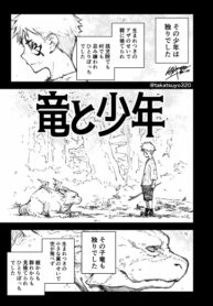 Cover 50422