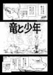 Cover 50422