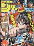 Cover 50426