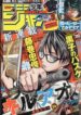 Cover 50426