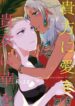 Cover 50482