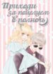Cover 50492