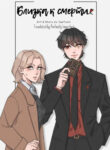Cover 50500