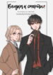 Cover 50500