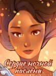 Cover 50502