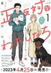 Cover 50504