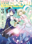 Cover 50506