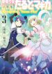 Cover 50506