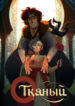 Cover 50512
