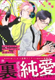 Cover 50518